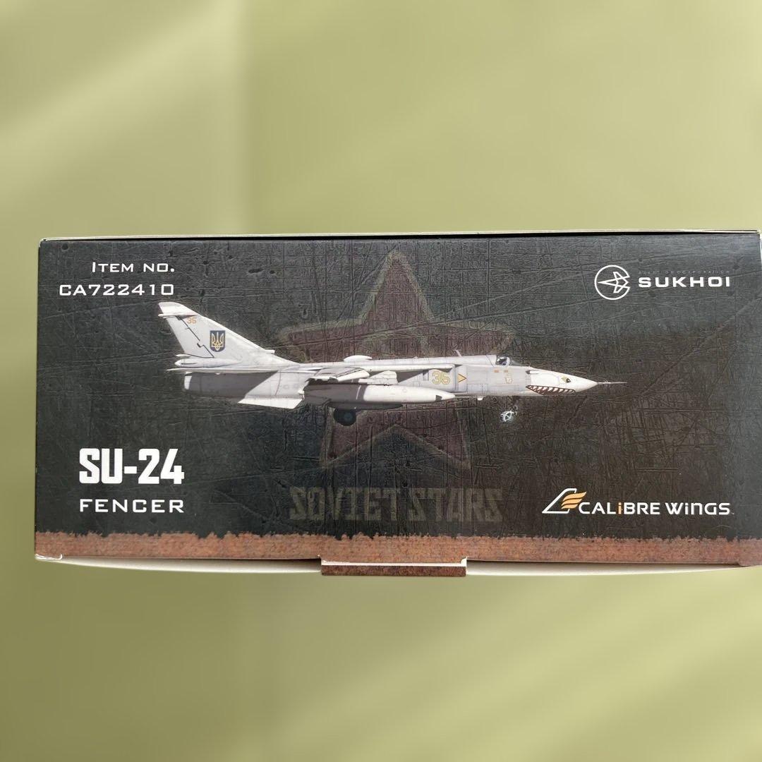 新品 CA722410 1/72 SU-24MR 空軍 35 イエロー