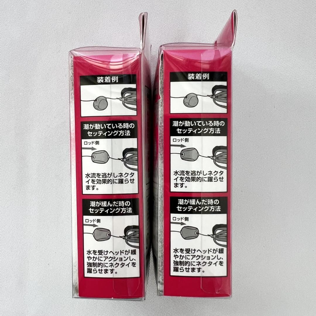DAIWA 紅牙ベイラバーフリー TGαヘッド 150g/200g 未使用品