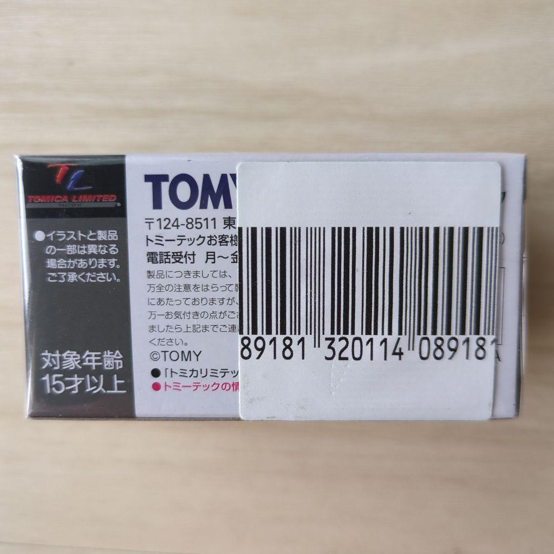 トミカ マークII 2.5GT 1/64 LV-N178