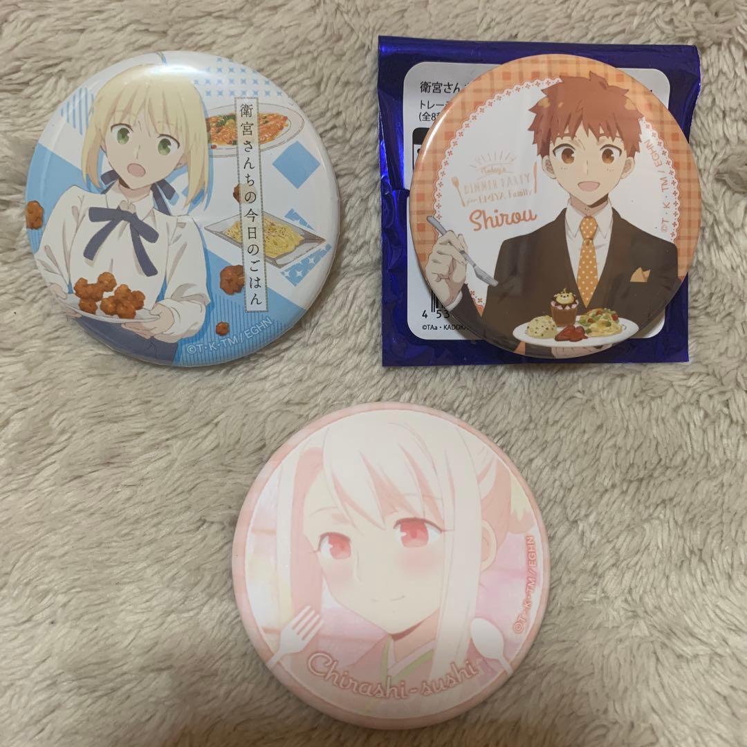 最安値 最終 フェイト ＊ 衛宮さんち 缶バッジ