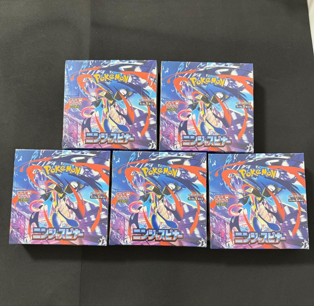 【新品未開封シュリンク付き】ポケモンカードゲーム ニンジャスピナー5box