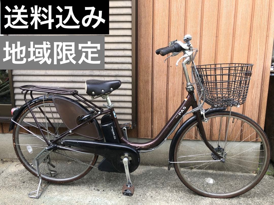 未整備　電動アシスト自転車　YAMAHA PAS 26インチ　ヤマハ　パス