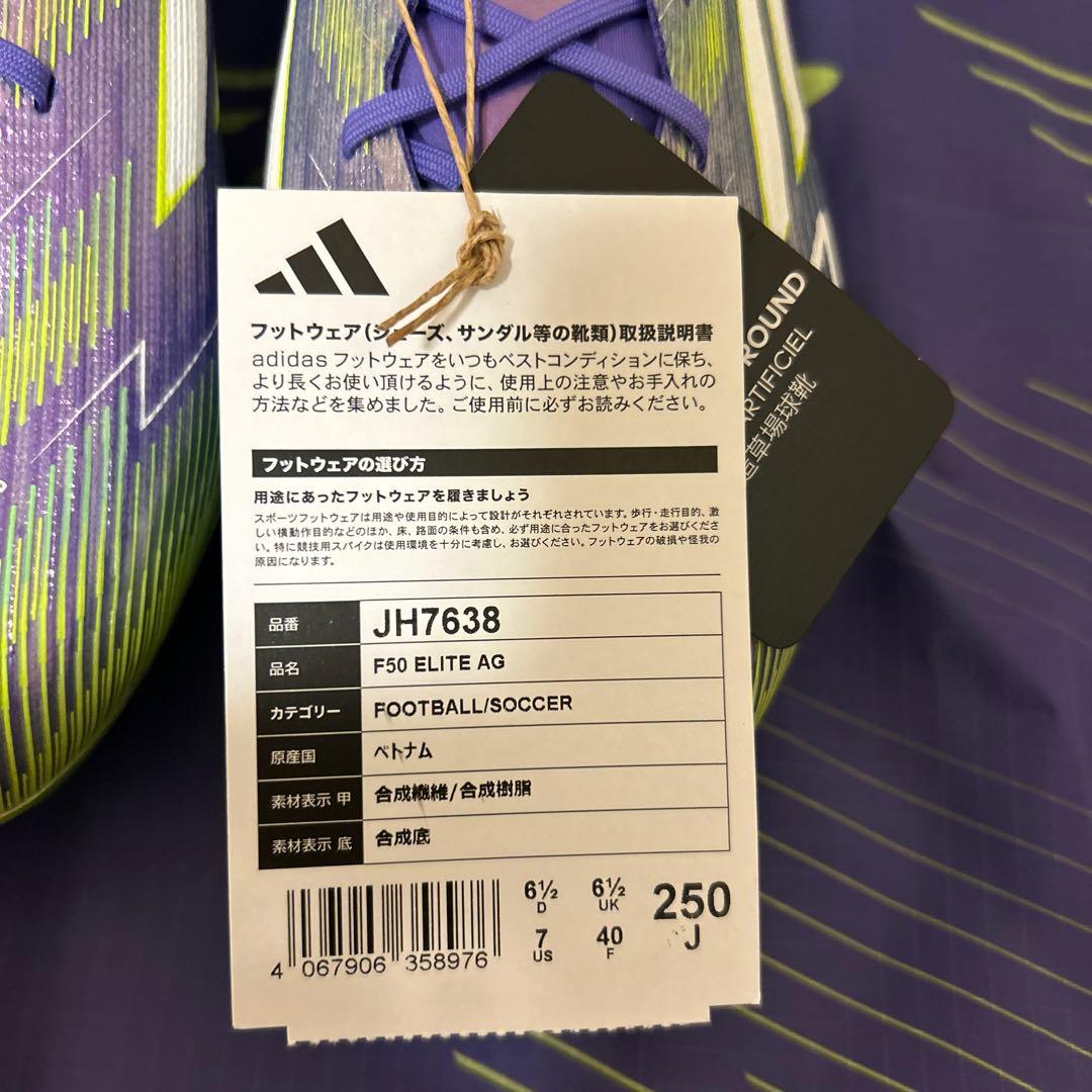 シューズ ADIDAS F50 ELITE AG