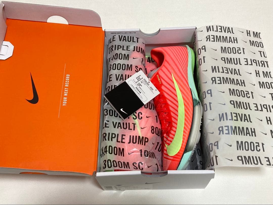 Air Zoom Maxfly2 マックスフライ2 26.0cm 新品未使用品