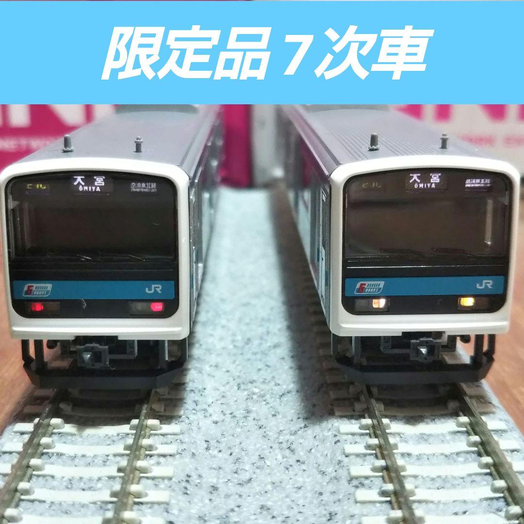 Nゲージ TOMIX 209系 7次車 限定品