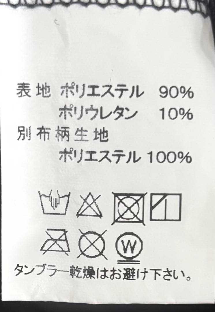 MMA☆カモフラロンT☆XSサイズ☆美品