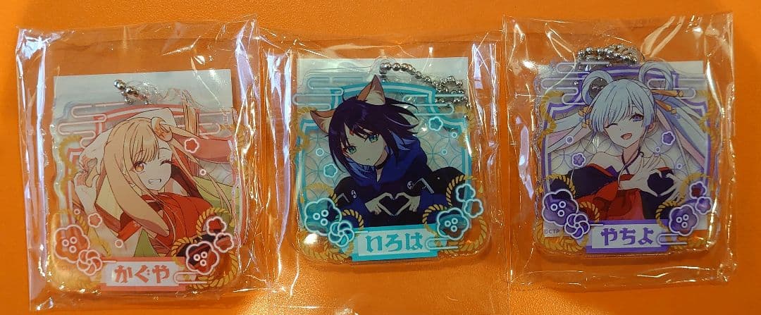 超かぐや姫 POPUP SHOP 2連アクリルキーホルダー 3種セット