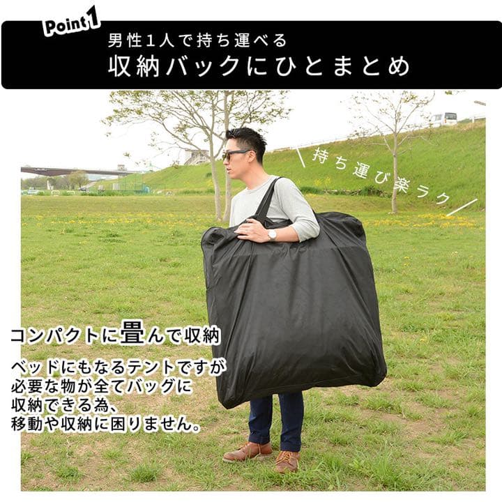 新品　テント　アウトドア　キャンプ　ベッド　折り畳み
