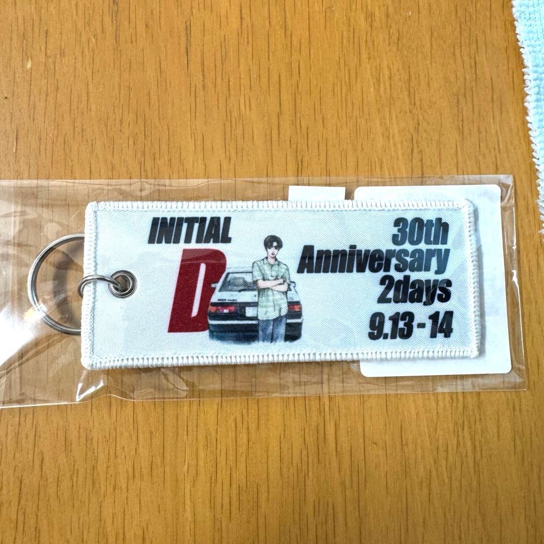頭文字D 30th anniversary フライトタグキーホルダー