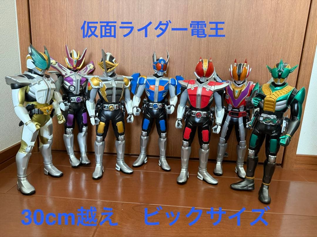 仮面ライダー電王　ビックサイズ ソフビ　30cm越え　まとめ売り
