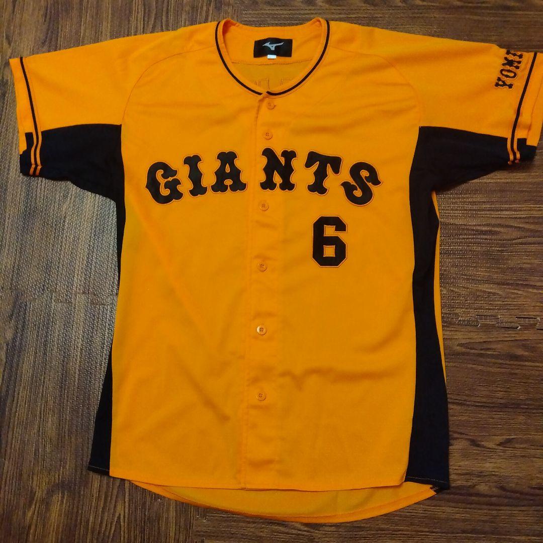 読売ジャイアンツ　巨人　坂本　Mizuno GIANTS ユニフォーム 　１点