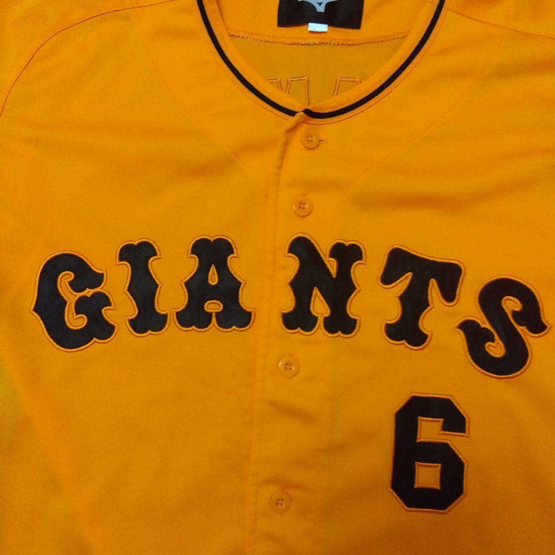 読売ジャイアンツ　巨人　坂本　Mizuno GIANTS ユニフォーム 　１点