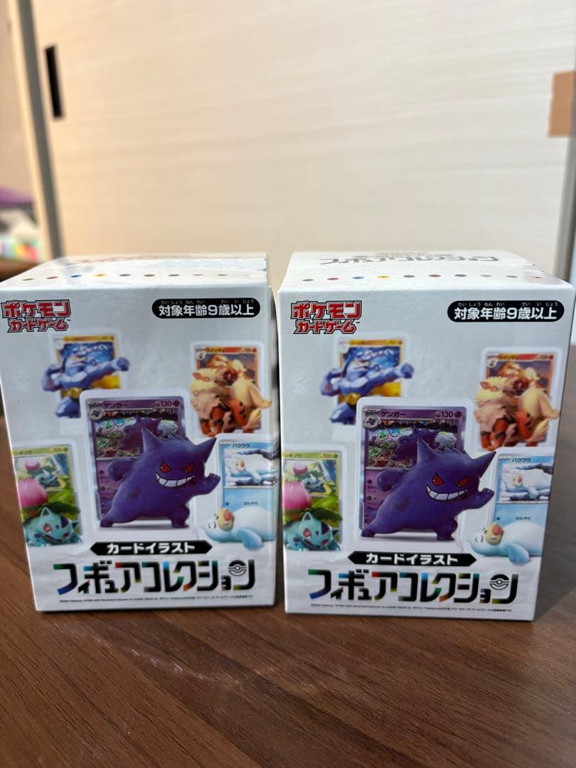 【新品未開封】ポケモン カードイラスト コレクション 2個セット
