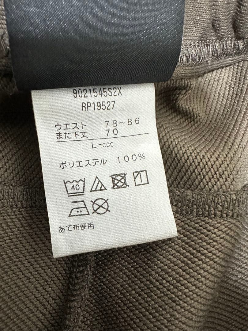 カンタベリー ラグビープラス ジャージ 上下セット セットアップ L