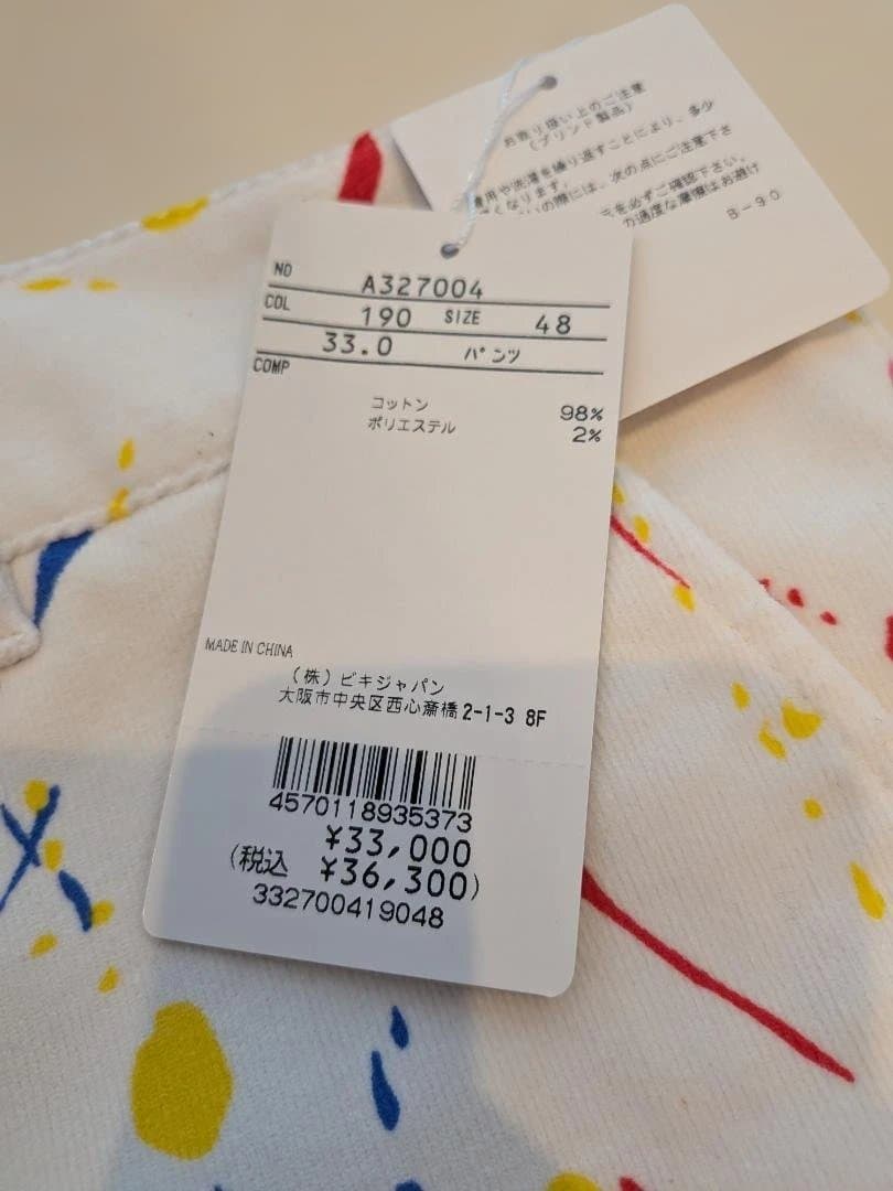 ARCHIVIO アルチビオ ゴルフパンツ サンバイザー カラフル柄 個性派