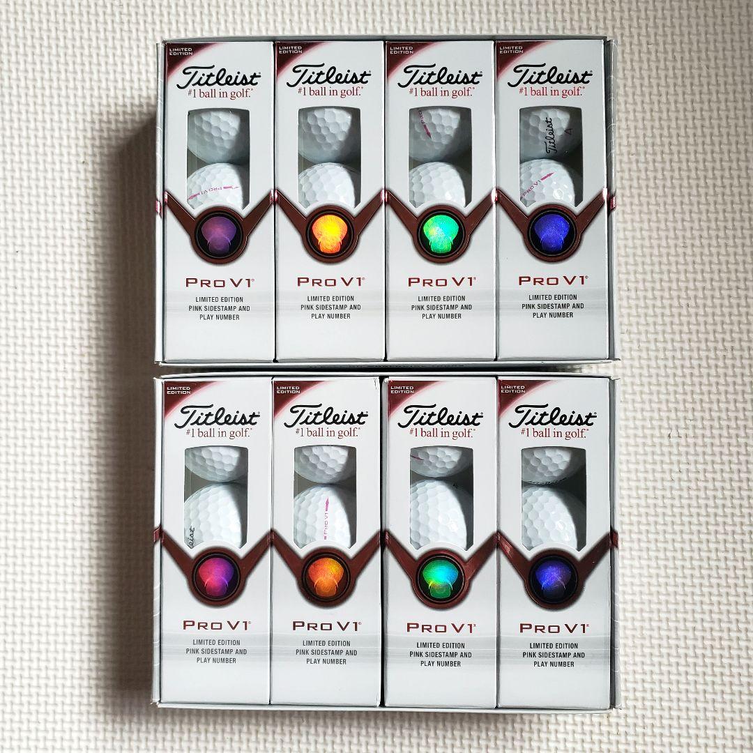 【限定品】タイトリスト　ゴルフボール　PROV1　2箱　ピンク