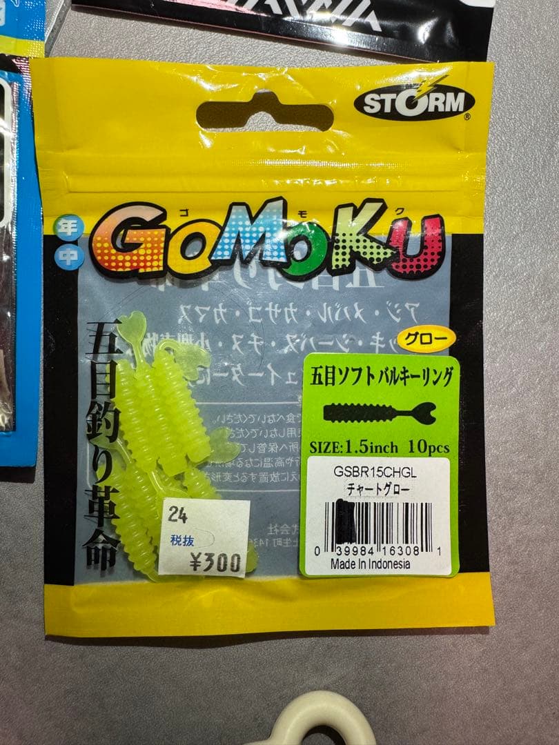 Jackson jackal 月下美人 ワーム セット