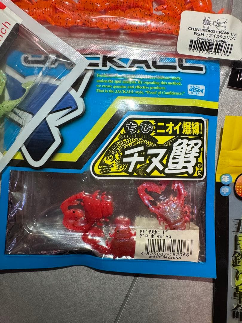 Jackson jackal 月下美人 ワーム セット