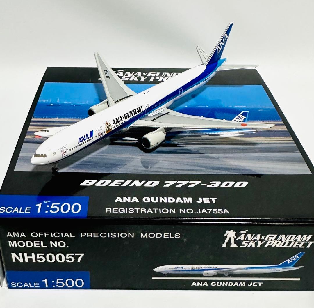 全日空商事 1/500 ANA ガンダムジェット B777-300