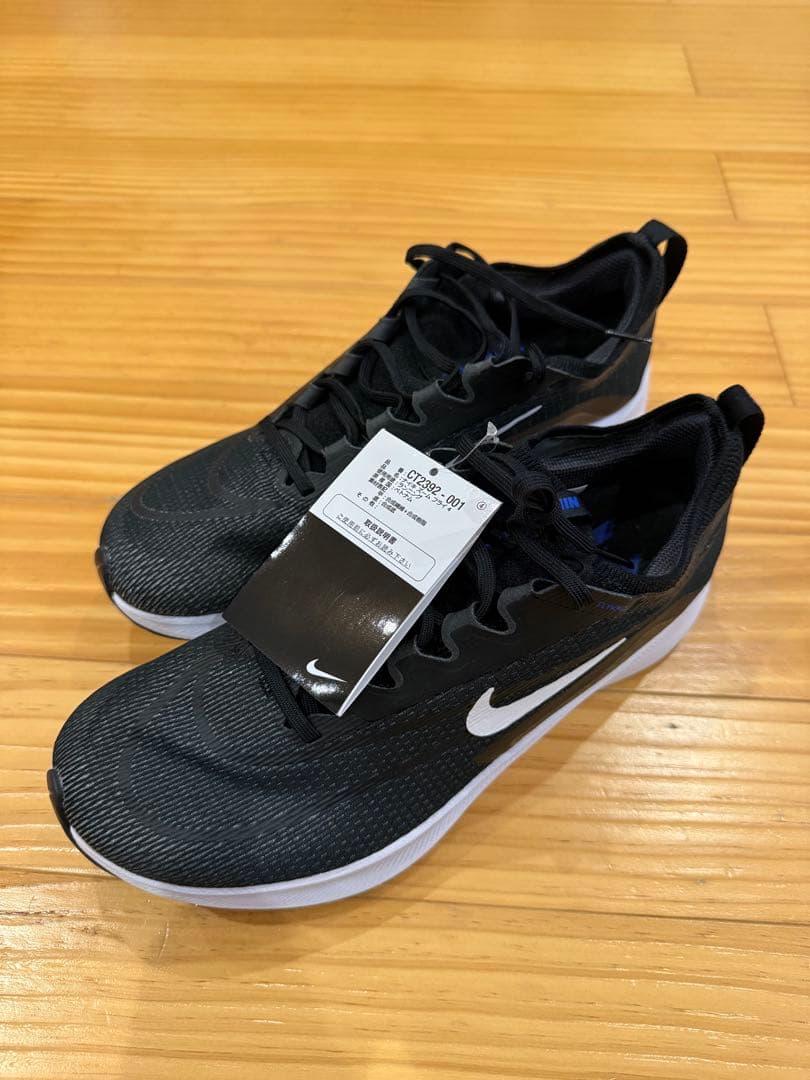 Nike ナイキ　ズーム フライ 4 ZOOM FLY 4 ブラック　ランニング
