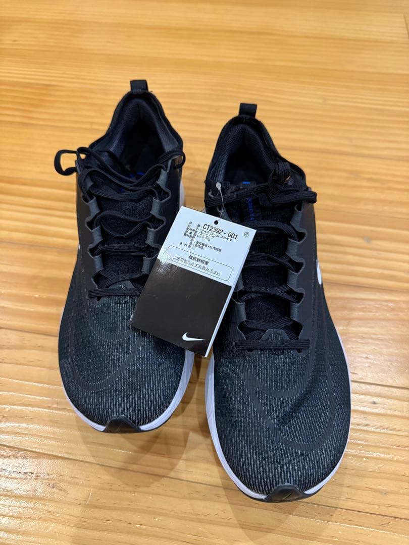 Nike ナイキ　ズーム フライ 4 ZOOM FLY 4 ブラック　ランニング
