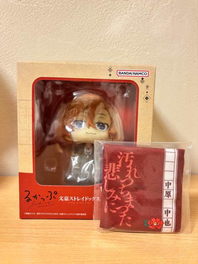 文スト　るかっぷ　中原中也　フィギュア　新品未開封　　座布団　特典付き