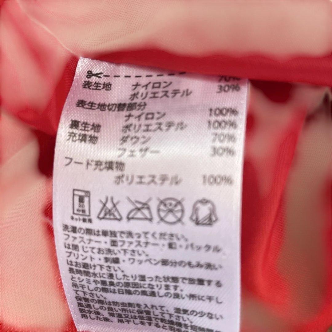 バイエルンミュンヘンダウンジャケット