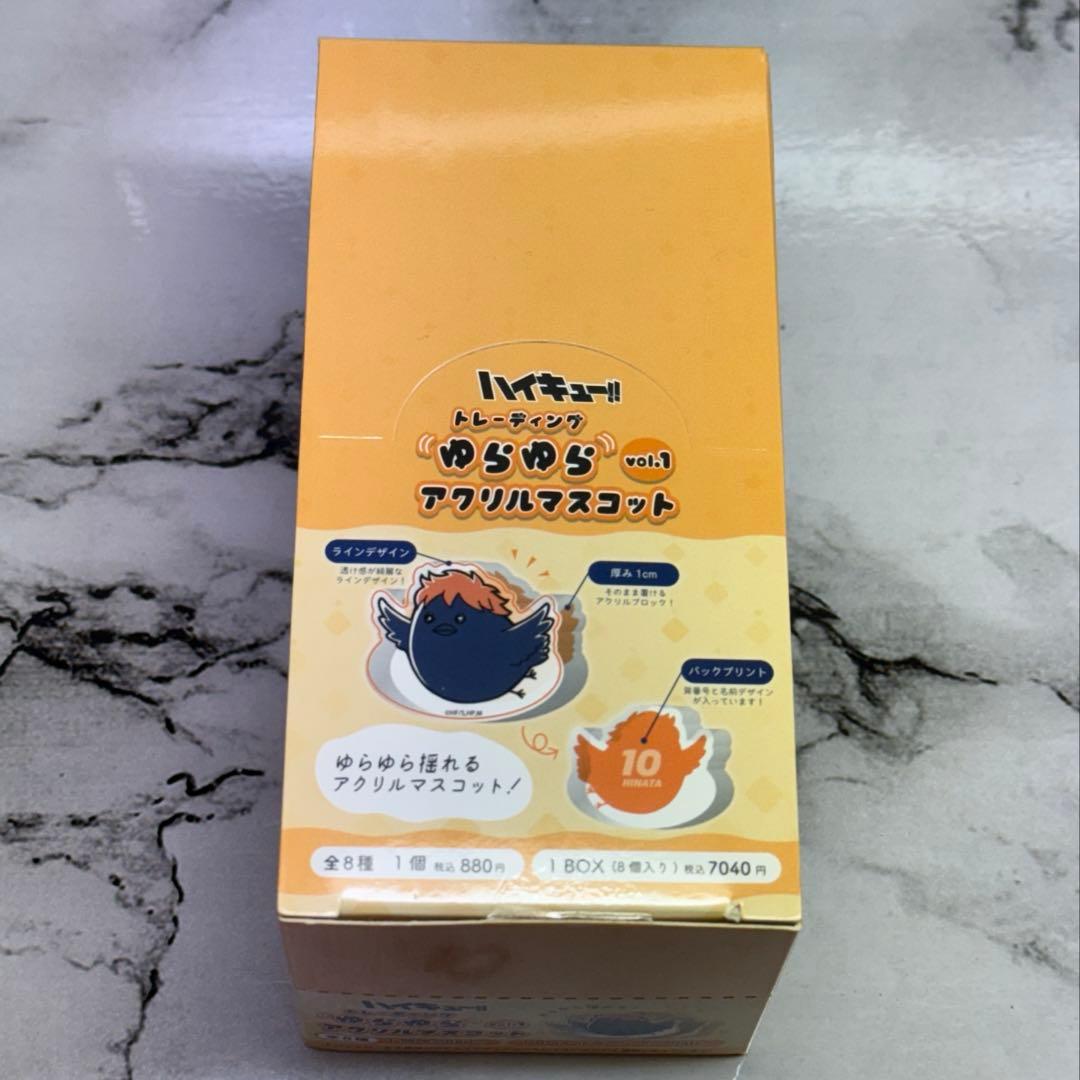 ハイキュー!! ゆらゆらアクリルマスコットvol.1 BOX