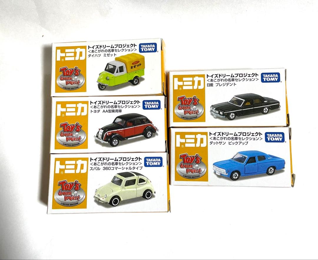 トミカ トイズドリームプロジェクト5台セット新品未開封品