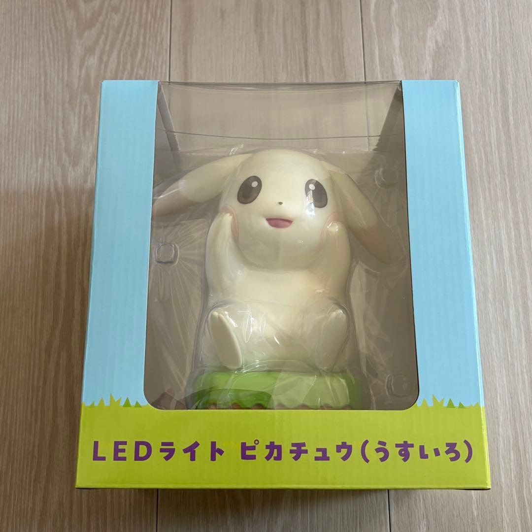 ぽこ あ ピカチュウ LEDライト（うすいろ）