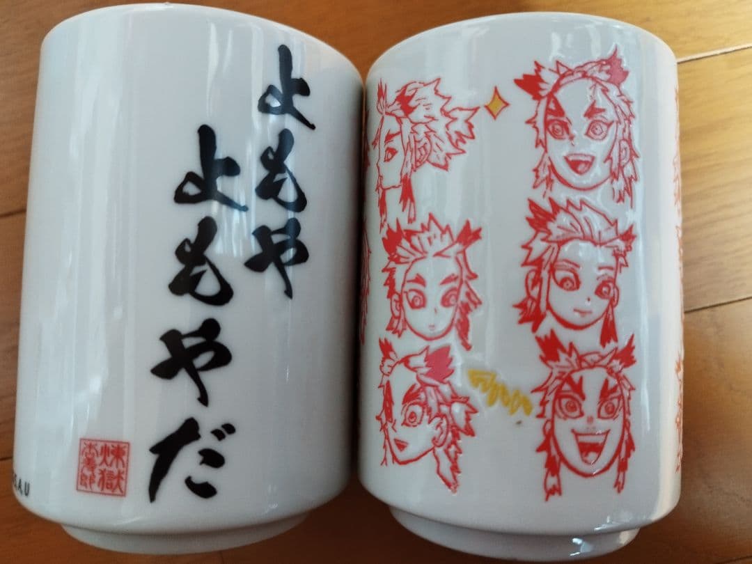 ■在庫1■【最安値】鬼滅の刃煉獄杏寿郎【へんてこ顔&よもやよもやだ】湯のみセット