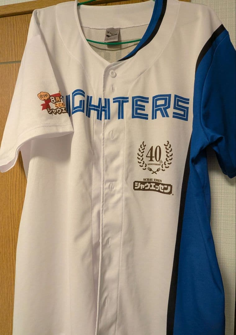 FIGHTERS ユニフォーム 6着　エスコン！