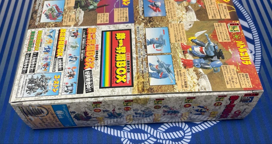 復刻版魔神大集合　魔神英雄伝ワタル　まとめ売り