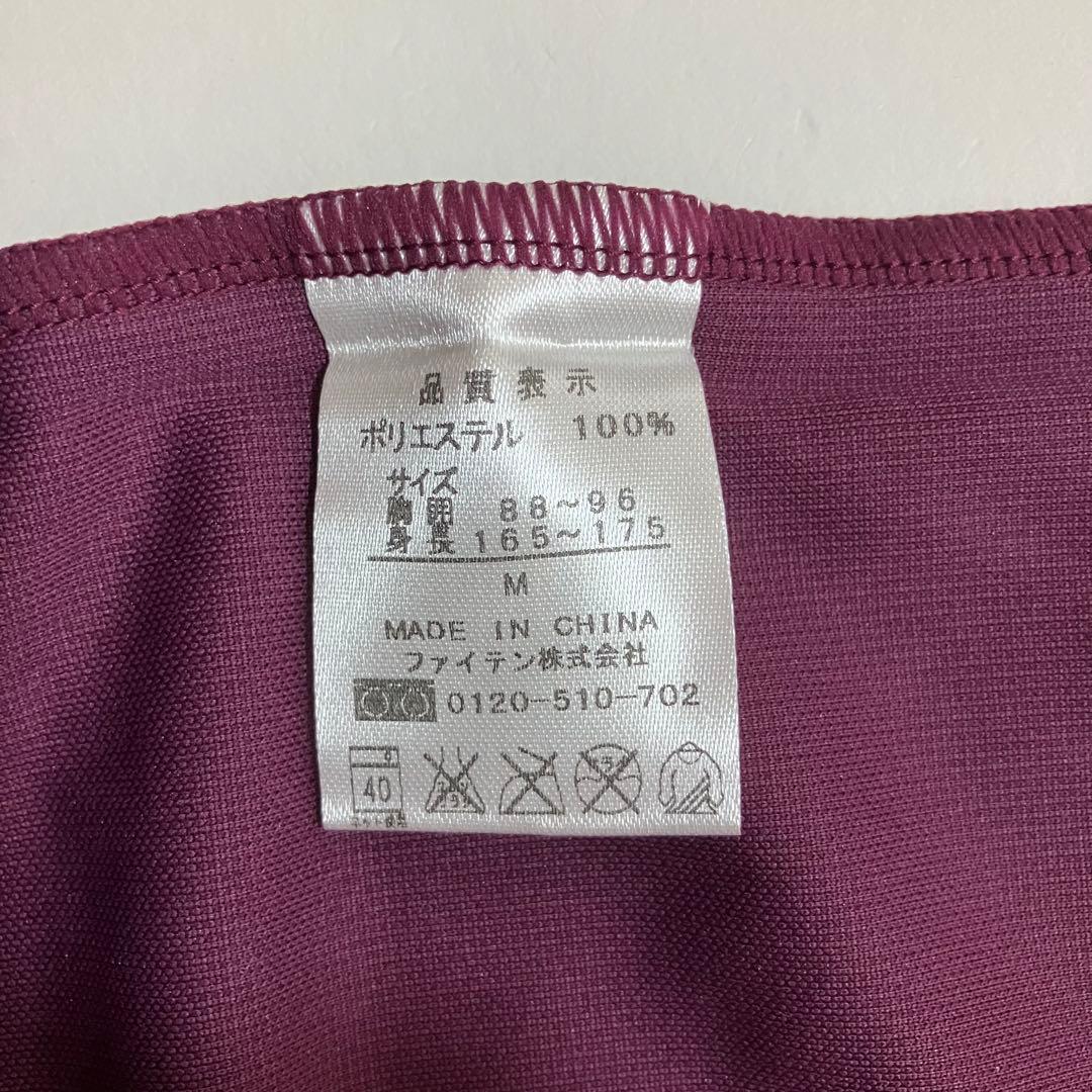 ファイテン プレミアムTシャツ メタックス パープル【タグ付き新品 Mサイズ】