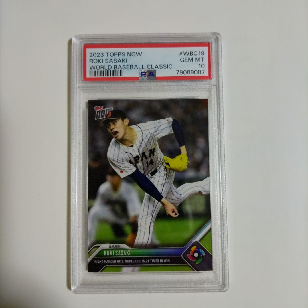 佐々木朗希選手 WBC 2023 Topps
