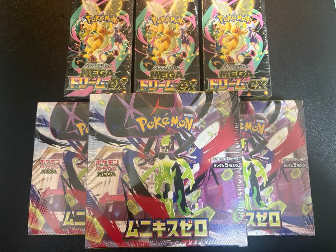 ポケモンカードゲーム MEGAドリームとムニキスゼロセット　シュリンク付き