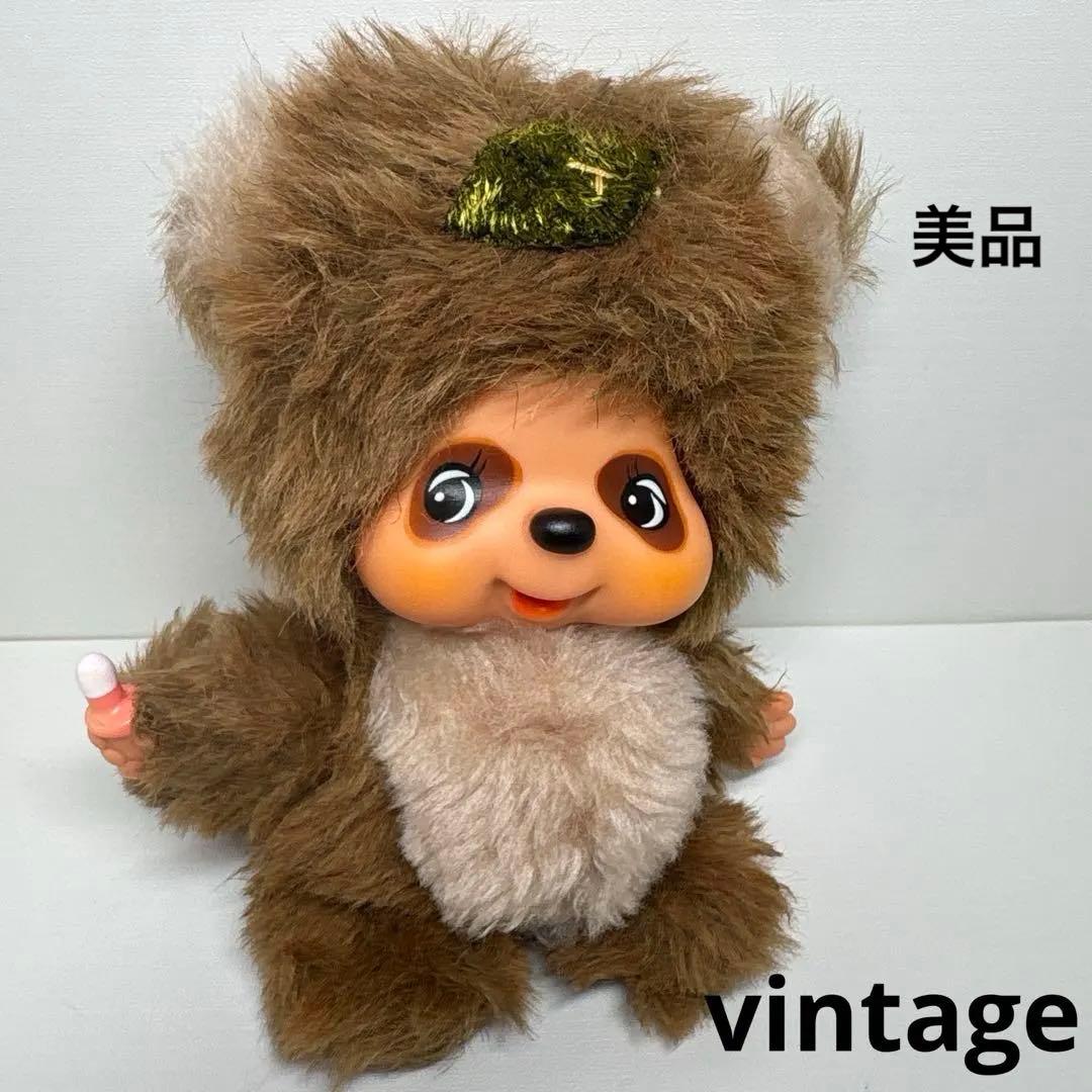ビンテージ タヌタヌ モンチッチ monchhichi 1170