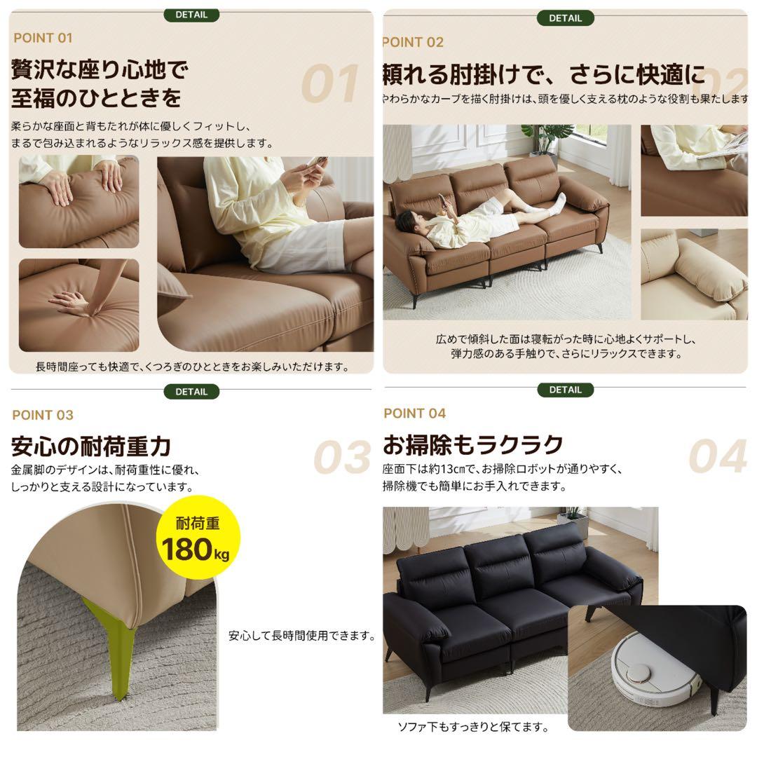 新品　ソファ　2人掛け　3人掛け　レザー調　リビングソファ　ローソファ