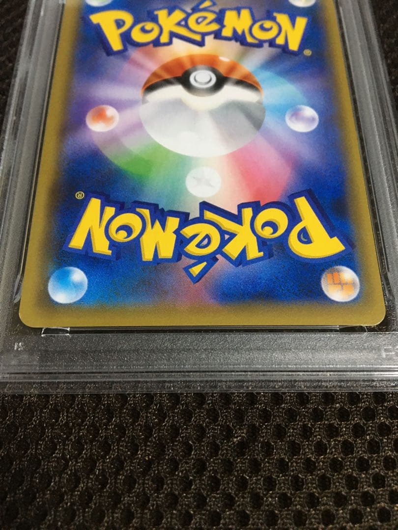 フォローで割引！ ポケモンカード PSA7 マリィ S1H SR スーパーレア