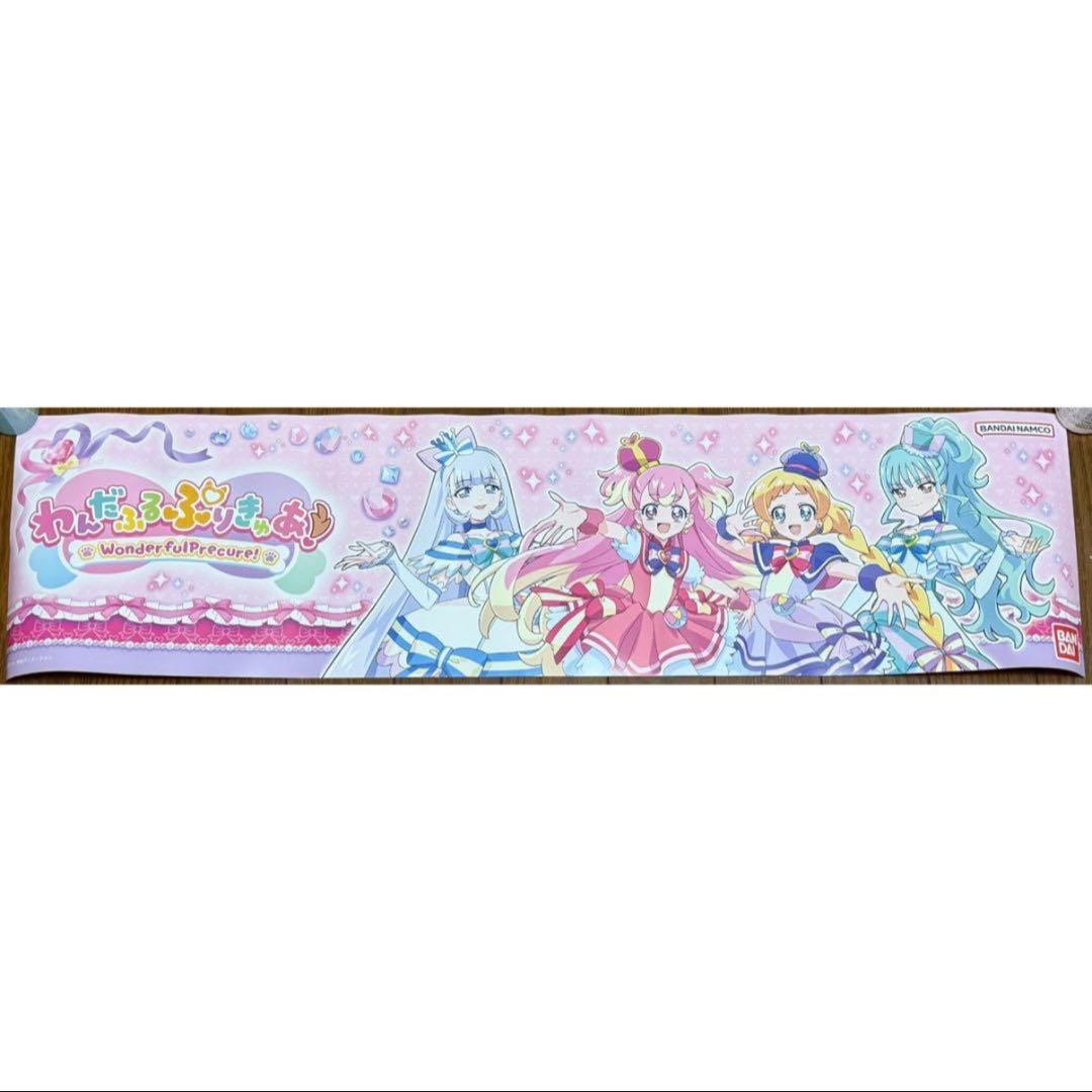 【非売品】わんだふるぷりきゅあ！ パネル 販促ポスター 店頭用 店頭POP