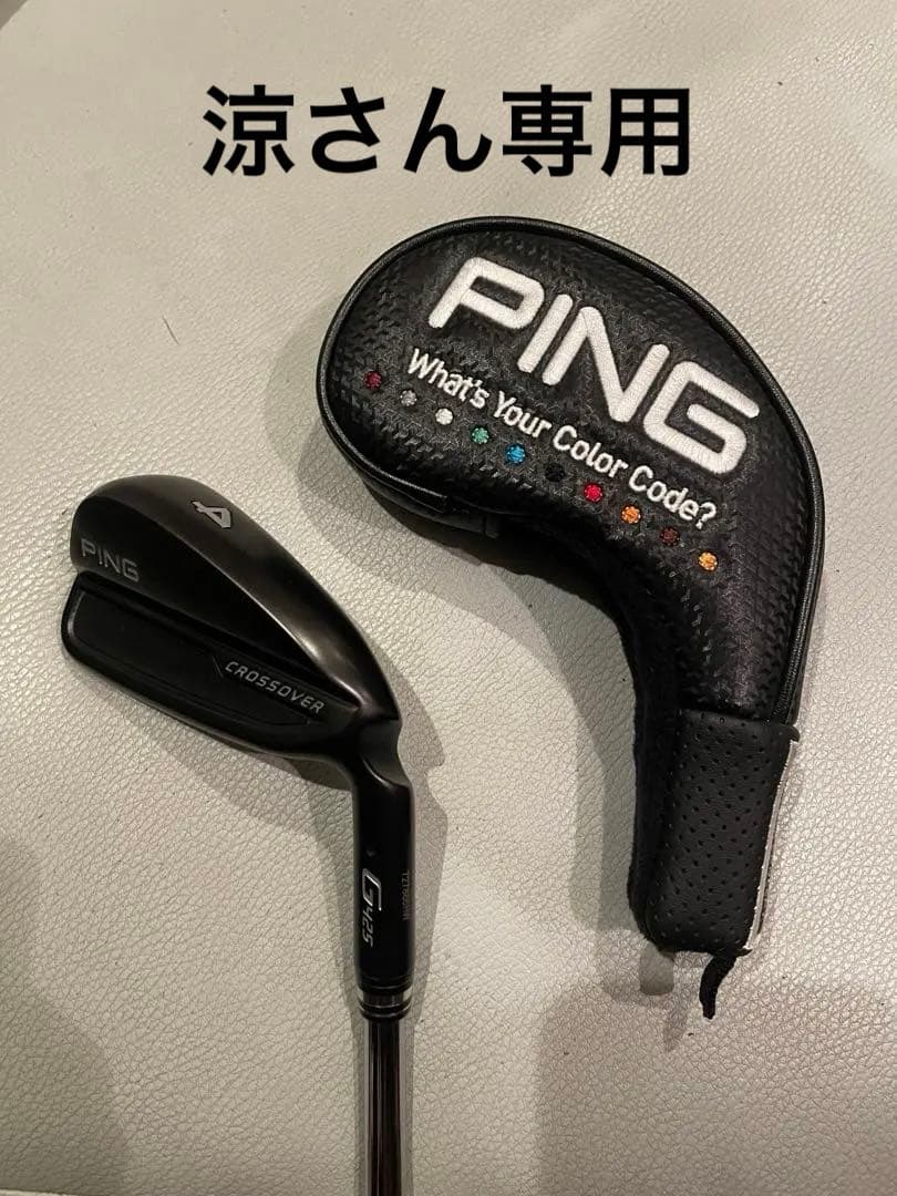 PING G425 ♯4 Crossover クロスオーバー 4 UT 22.5