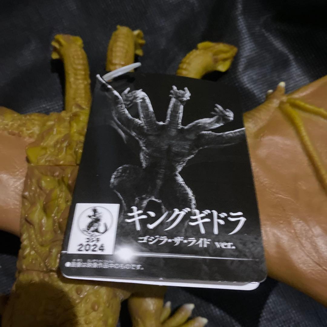 新品　ゴジラ　キングギドラ　ムービーモンスターシリーズ　西武園ゆうえんち　西武園