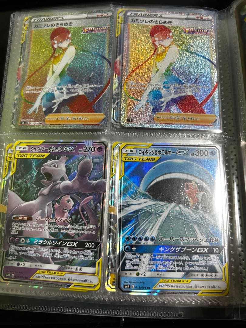 ポケモンカード　引退品　セット