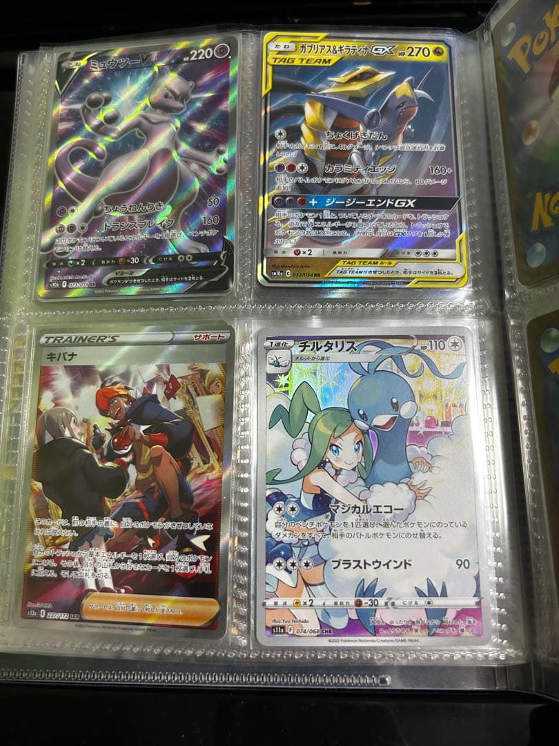 ポケモンカード　引退品　セット