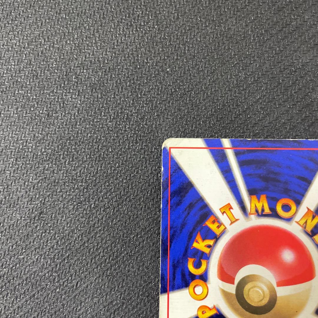 カメックス 初版 旧裏 マークなし
