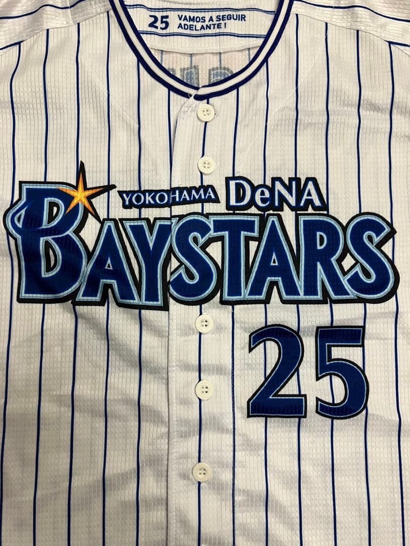 筒香嘉智　横浜denaベイスターズ　ハイクオリティー　ユニフォーム