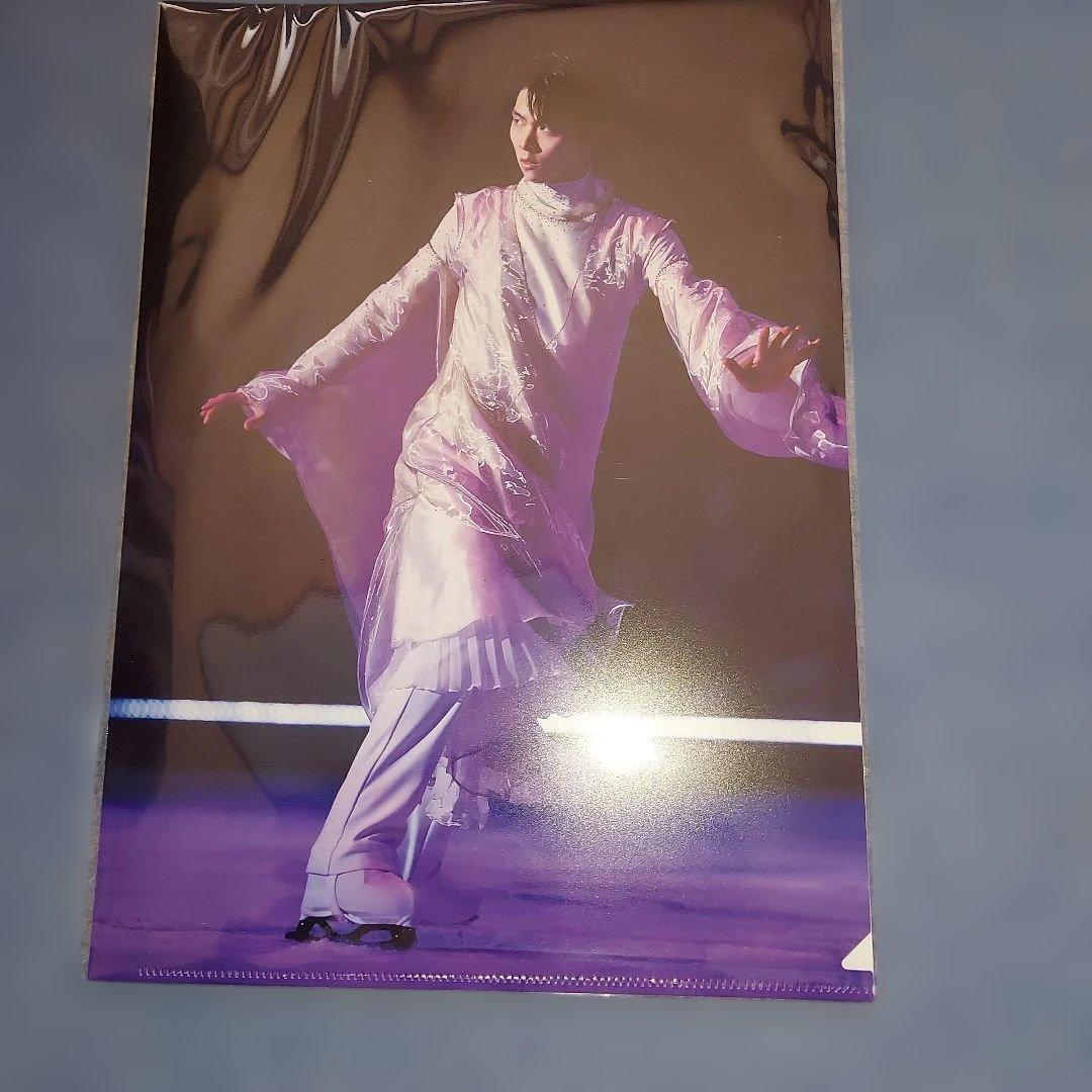 羽生結弦 ノッテステラータ 写真集特典 クリアファイルB 新品未開封