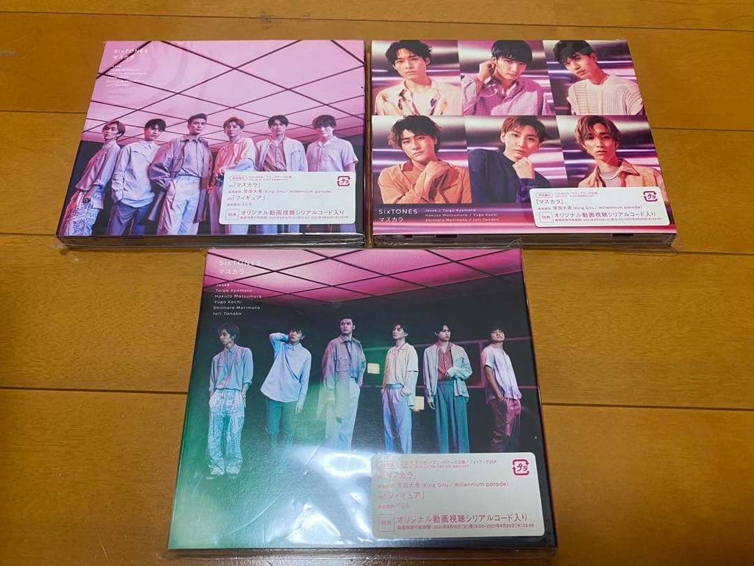 SixTONES CD まとめ売り　一部特典付き