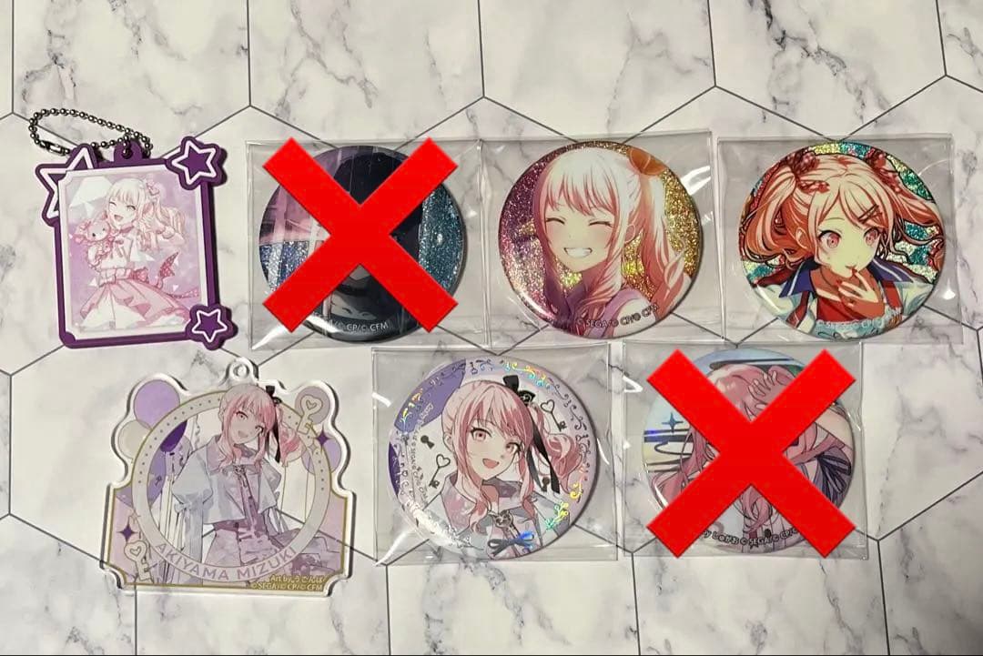 プロセカ 暁山瑞希 缶バッジ アクキー