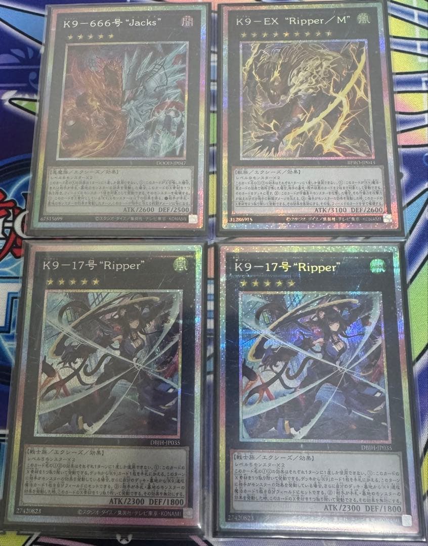 遊戯王　K9 デッキパーツセット